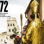 Miramonti Ганджи
